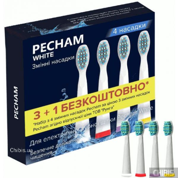 Насадки для зубной щетки Pecham Travel White 4 шт