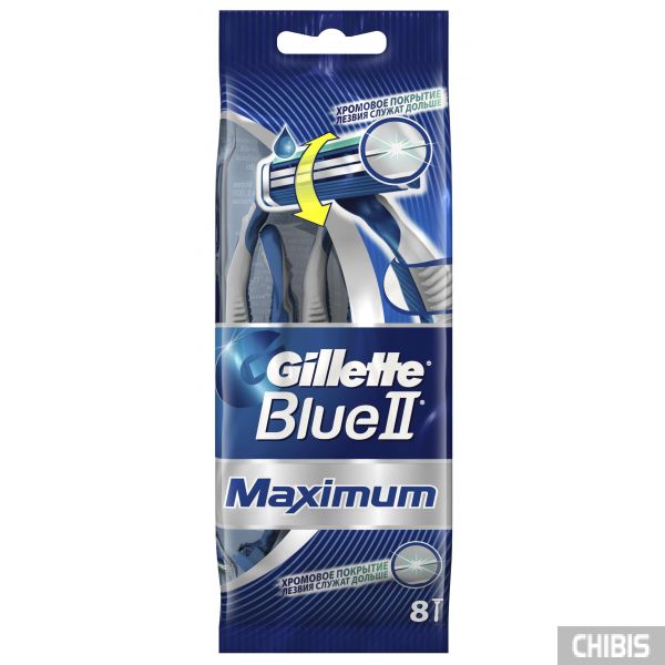 Gillette Blue 2 Maximum станок одноразовый 8 шт.