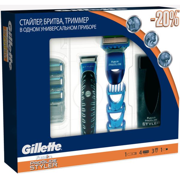 Gillette styler proglide Power триммер + 3 лезвия 7702018325023