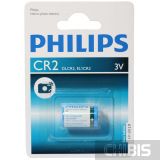 Батарейка CR2 Philips Lithium 3V
