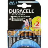 Батарейка ААА Duracell Turbo LR03, 1.5V, Alkaline Щелочная 6 шт+2 бесплатно 8/8шт