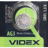 Батарeйка AG3 Videx LR41 Alkaline 1,5V 1 шт
